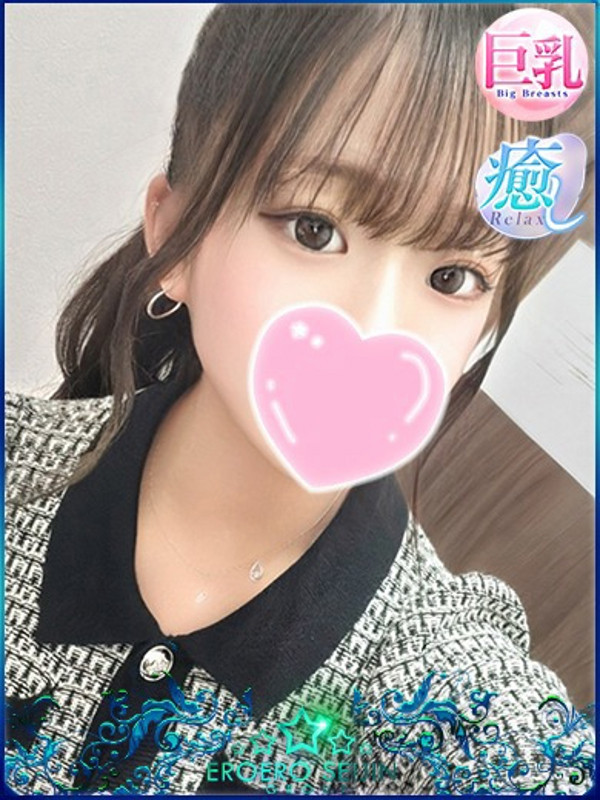 らみ（20）/エロエロ星人豊橋(豊橋・豊川/ショップ一覧)