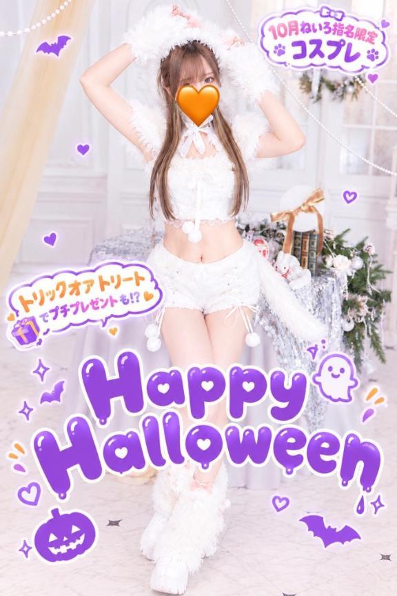 あと2日❣️の画像1枚目