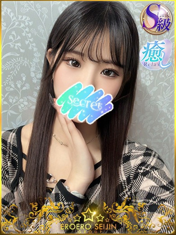 さほ（23）/エロエロ星人豊橋(豊橋・豊川/ショップ一覧)