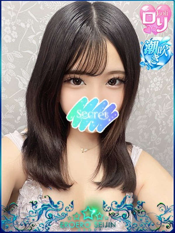 せいは（20）/エロエロ星人豊橋店(豊橋・豊川/ショップ一覧)