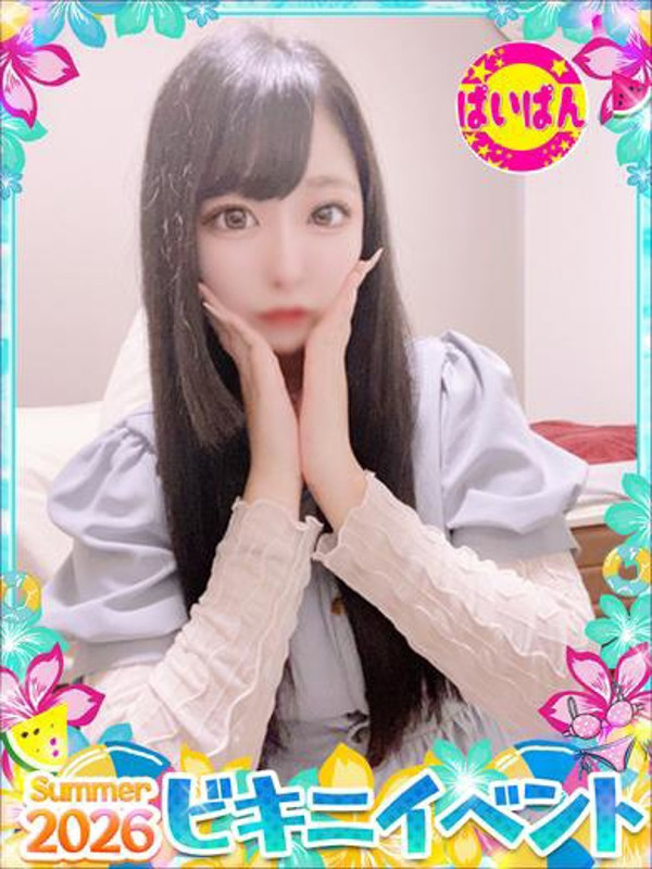 ゆき（23）/めちゃスク北学園(大曽根・黒川/ショップ一覧)