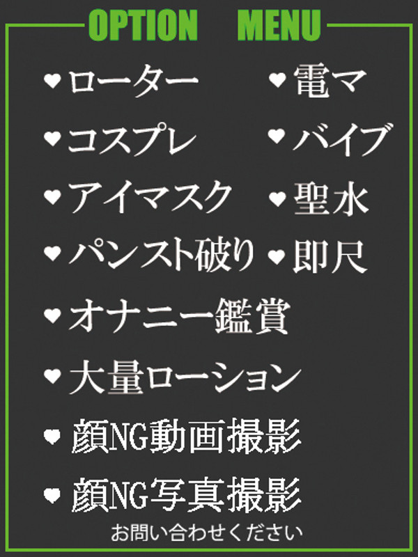 くらら（22） の画像2枚目/隣の奥様＆熟女 四日市店(三重・四日市/ショップ一覧)