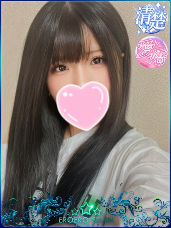 つぐみ（21）/エロエロ星人豊橋(豊橋・豊川/ショップ一覧)