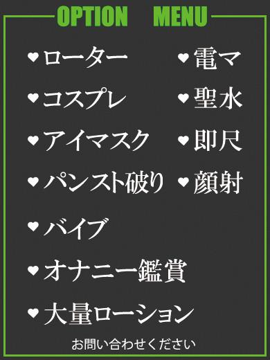 しの（38） の画像2枚目/隣の奥様＆熟女 四日市店(三重・四日市/ショップ一覧)