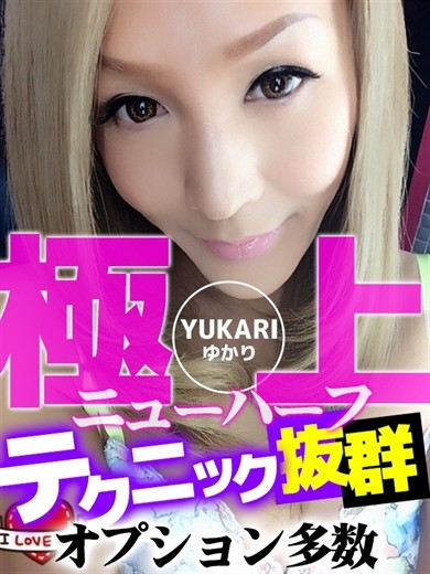 ゆかり（個人イベント開催）（43） の画像2枚目/人妻デリバリー　パコパコママ一宮店(一宮・春日井・小牧/ショップ一覧)