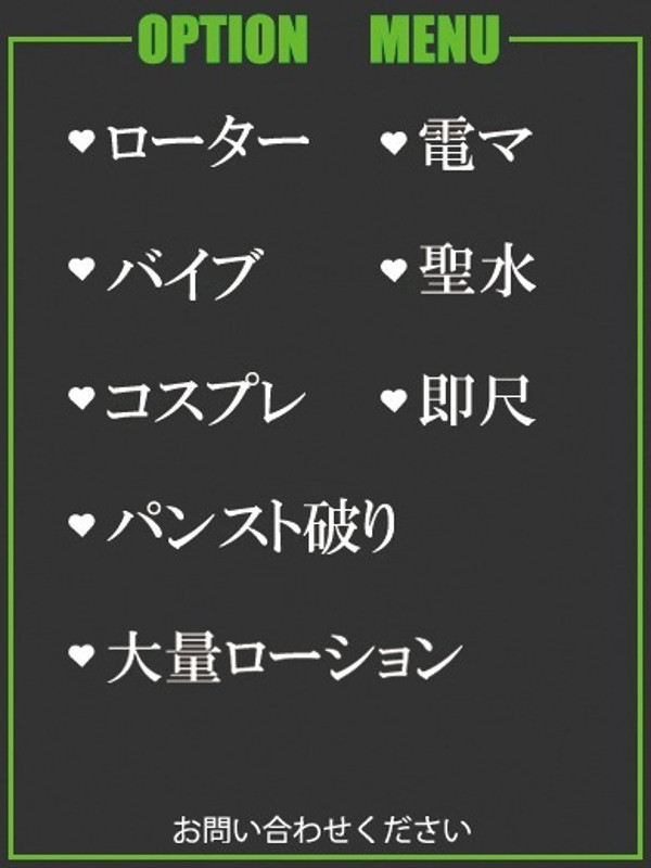 めろ（28） の画像2枚目/隣の奥様＆熟女 四日市店(三重・四日市/ショップ一覧)