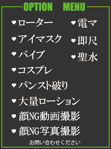 せあら（25） の画像3枚目/隣の奥様＆熟女 四日市店(三重・四日市/ショップ一覧)