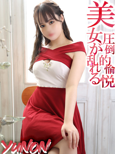 ゆのん【あなたの希望叶えちゃう】（26） の画像13枚目/巴里Ⅲ(新栄・東新町/ショップ一覧)