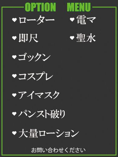 あんな.（42） の画像2枚目/隣の奥様＆熟女 四日市店(三重・四日市/ショップ一覧)