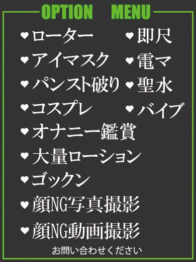 しおん（47） の画像2枚目/隣の奥様＆熟女 四日市店(三重・四日市/ショップ一覧)