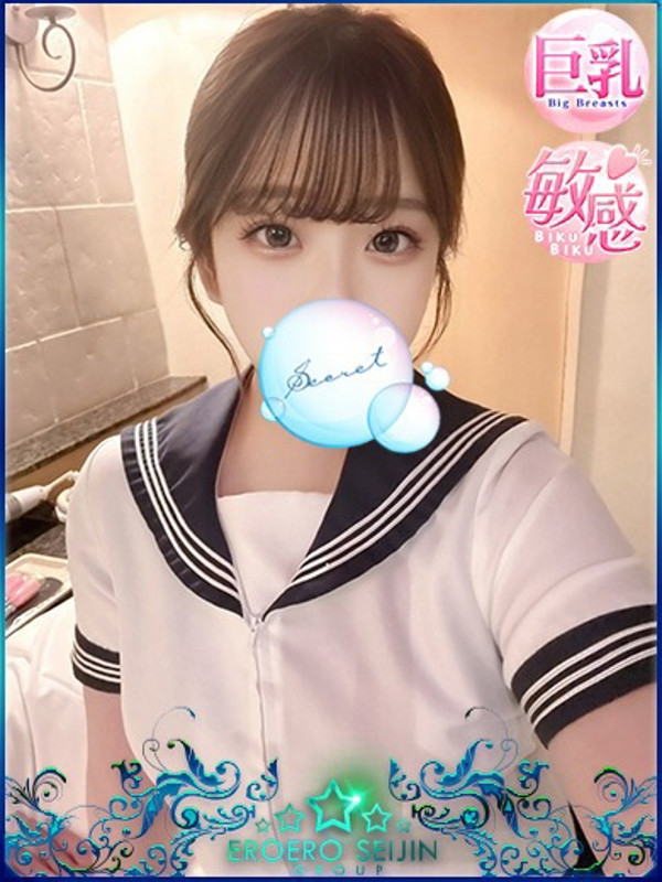 なえ（23）/エロエロ星人豊橋(豊橋・豊川/ショップ一覧)