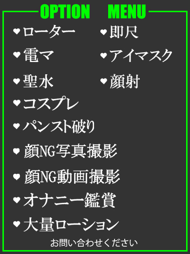 るる（35） の画像3枚目/隣の奥様＆熟女 四日市店(三重・四日市/ショップ一覧)