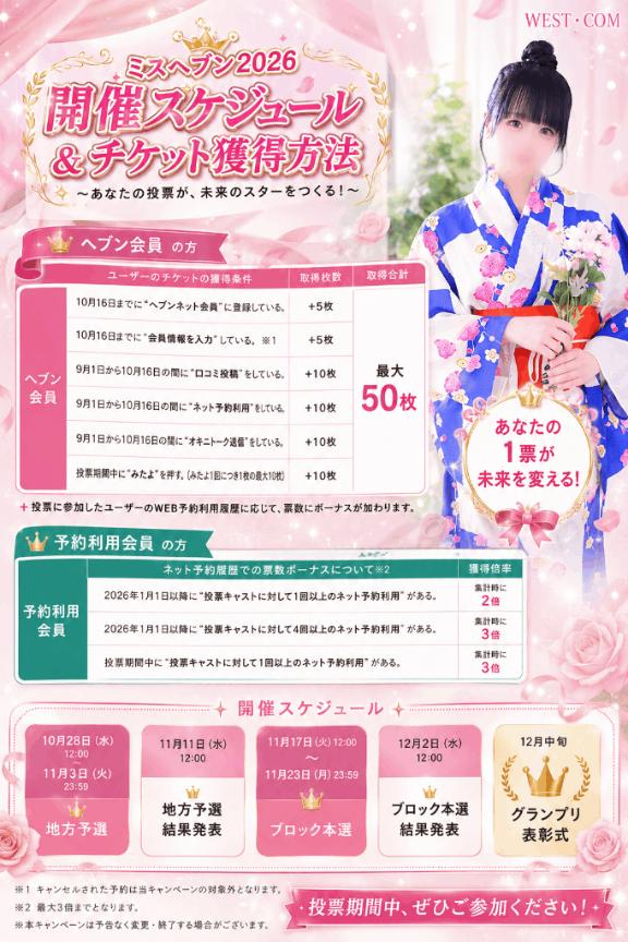 【チェックしてね✅】の画像1枚目