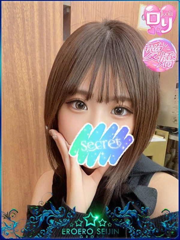 ゆめは（22） の画像1枚目/エロエロ星人豊橋店(豊橋・豊川/ショップ一覧)