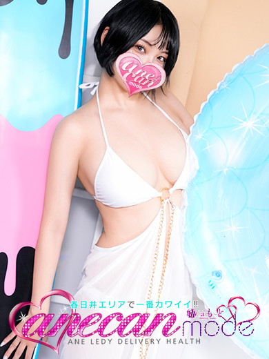 ゆきほ☆悩殺Jカップ☆（26） の画像4枚目/アネキャンモード(一宮・春日井・小牧/ショップ一覧)