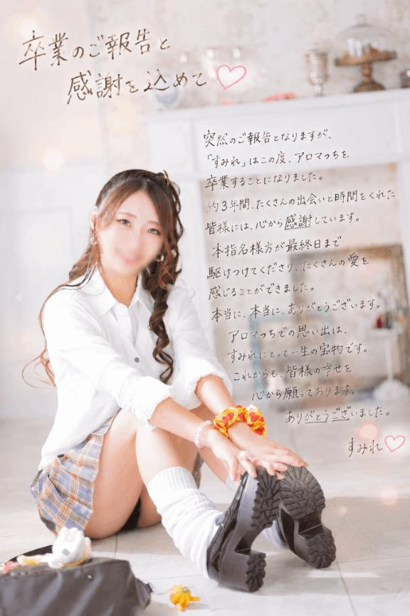 大好きだよー！の画像1枚目