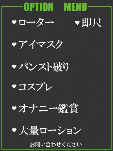 麗乃(れいの)（32） の画像7枚目/隣の奥様＆熟女 四日市店(三重・四日市/ショップ一覧)