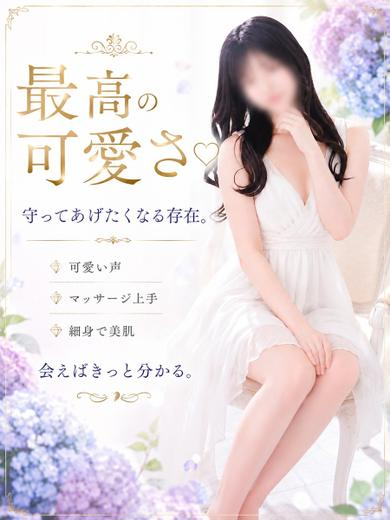 ゆりあ（25） の画像11枚目/回春エステ　アロマっち(錦・栄/ショップ一覧)