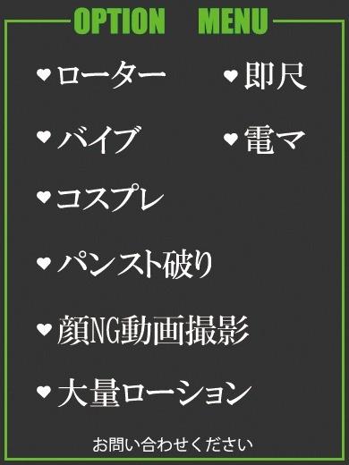 にいな（26） の画像2枚目/隣の奥様＆熟女 四日市店(三重・四日市/ショップ一覧)