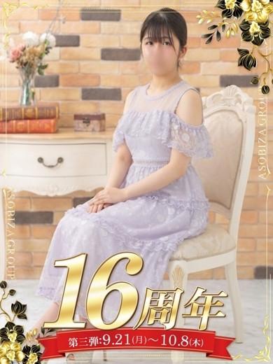 ゆり（20）/マネキン(名古屋・名駅/ショップ一覧)