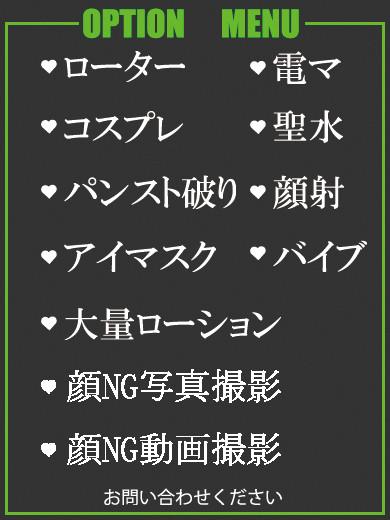 あいら（28） の画像2枚目/隣の奥様＆熟女 四日市店(三重・四日市/ショップ一覧)