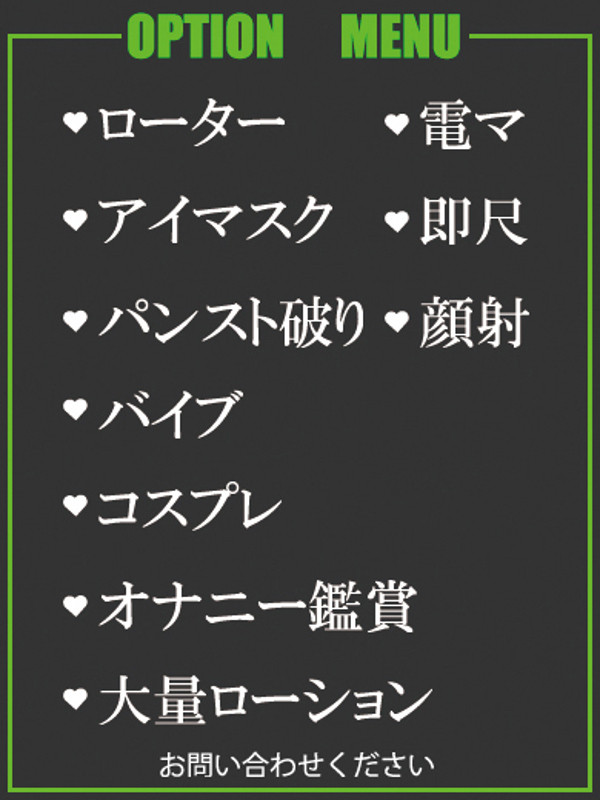 みこと（34） の画像2枚目/隣の奥様＆熟女 四日市店(三重・四日市/ショップ一覧)