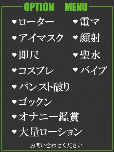 ひろみ（39） の画像4枚目/隣の奥様＆熟女 四日市店(三重・四日市/ショップ一覧)