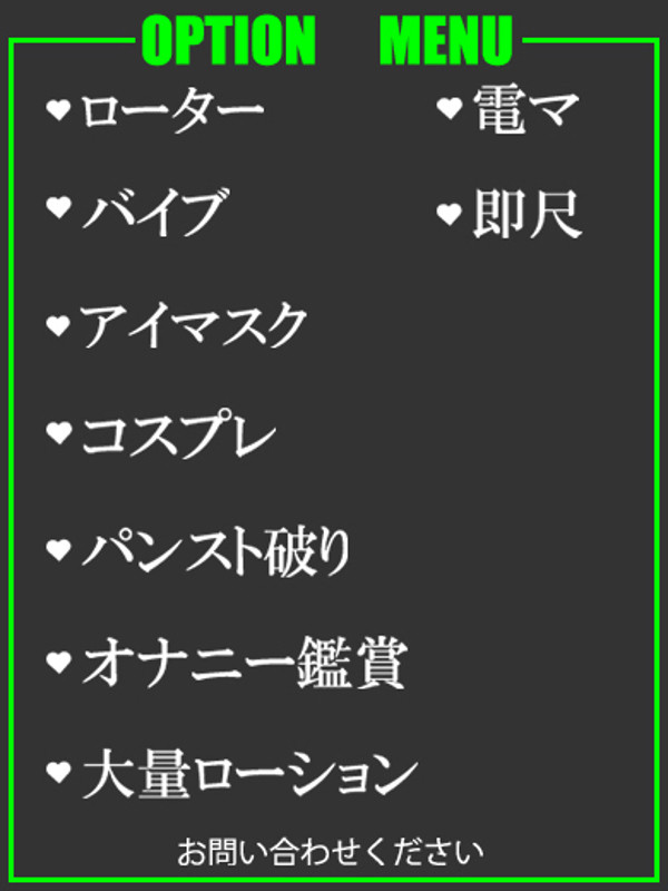 さらら（29） の画像3枚目/隣の奥様＆熟女 四日市店(三重・四日市/ショップ一覧)