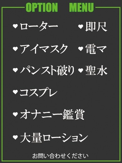 もな（36） の画像9枚目/隣の奥様＆熟女 四日市店(三重・四日市/ショップ一覧)