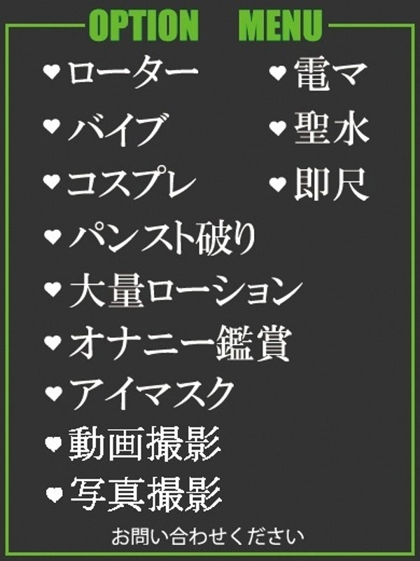 みそら（32） の画像2枚目/隣の奥様＆熟女 四日市店(三重・四日市/ショップ一覧)