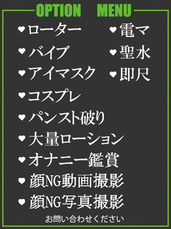 ねむ（18） の画像4枚目/隣の奥様＆熟女 四日市店(三重・四日市/ショップ一覧)