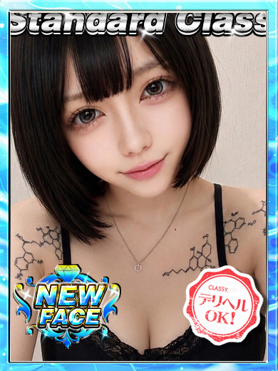 新人・れい（18）/CLASSY.四日市店(三重・四日市/ショップ一覧)