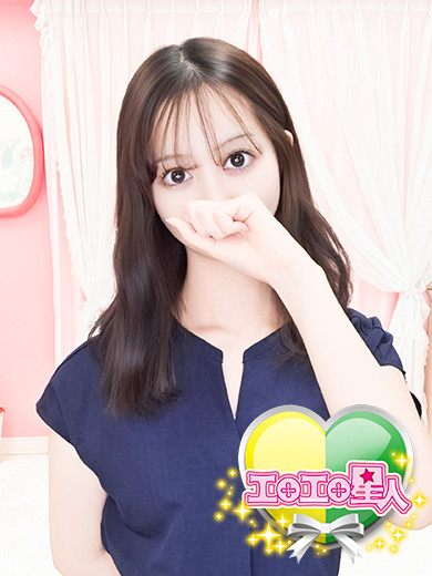 ろこ 息をのむ奇跡の超透明女神（20）/エロエロ星人 岡崎店(岡崎/ショップ一覧)