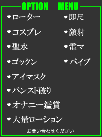 ちなつ（36） の画像4枚目/隣の奥様＆熟女 四日市店(三重・四日市/ショップ一覧)
