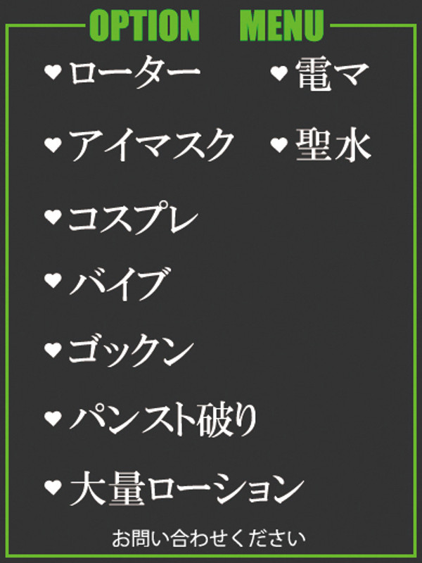 せいか（46） の画像2枚目/隣の奥様＆熟女 四日市店(三重・四日市/ショップ一覧)