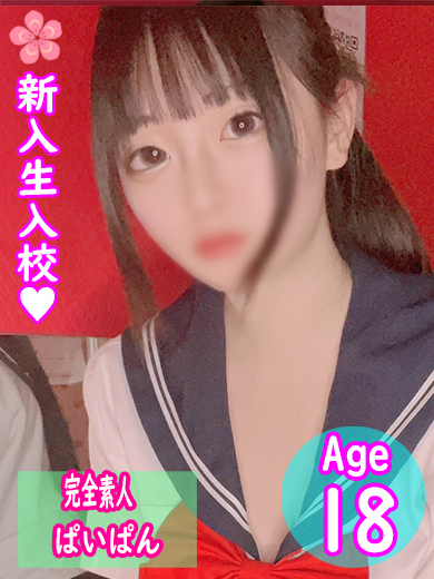 せいか（業界未経験）（18）/ファッションヘルスパピヨン(名古屋・名駅/ショップ一覧)
