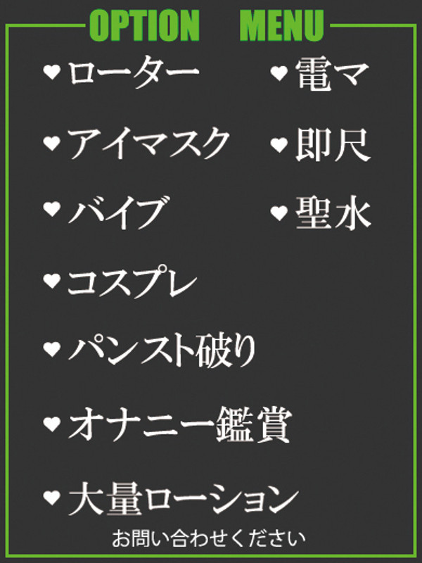 ともえ（47） の画像3枚目/隣の奥様＆熟女 四日市店(三重・四日市/ショップ一覧)