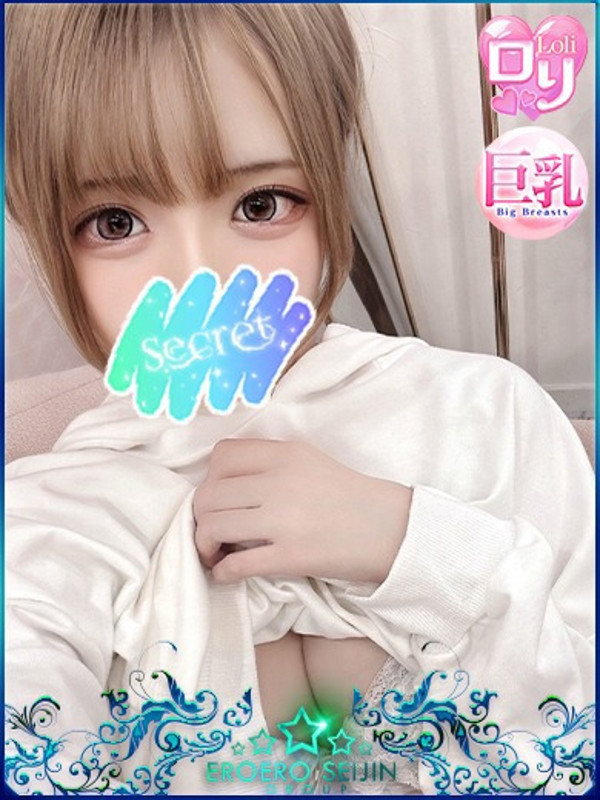 なのは（20）/エロエロ星人豊橋(豊橋・豊川/ショップ一覧)