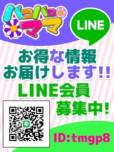 雪乃(超美形 濃厚プレイ)（32） の画像15枚目/人妻デリバリー　パコパコママ一宮店(一宮・春日井・小牧/ショップ一覧)