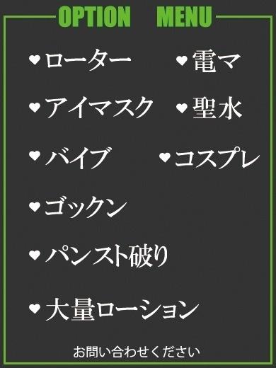 くるみ（27） の画像2枚目/隣の奥様＆熟女 四日市店(三重・四日市/ショップ一覧)