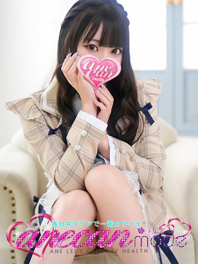えみり☆究極のエロ清楚美女☆（20） の画像2枚目/アネキャンモード(一宮・春日井・小牧/ショップ一覧)