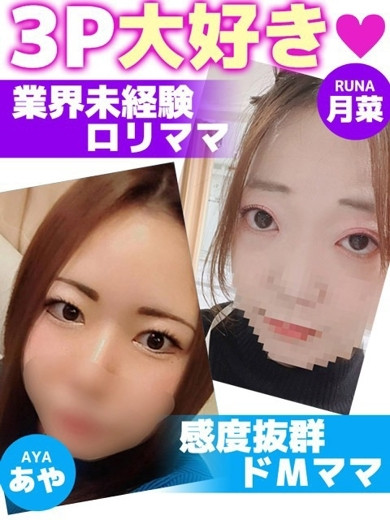 あや（31） の画像3枚目/人妻デリバリー　パコパコママ一宮店(一宮・春日井・小牧/ショップ一覧)