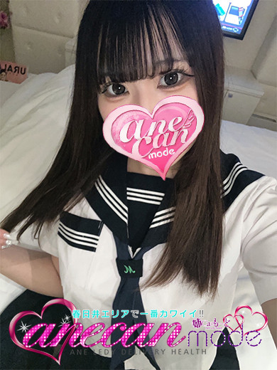 ひび（めい）（19） の画像2枚目/アネキャンモード(一宮・春日井・小牧/ショップ一覧)