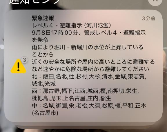 お願いします🥺の画像1枚目