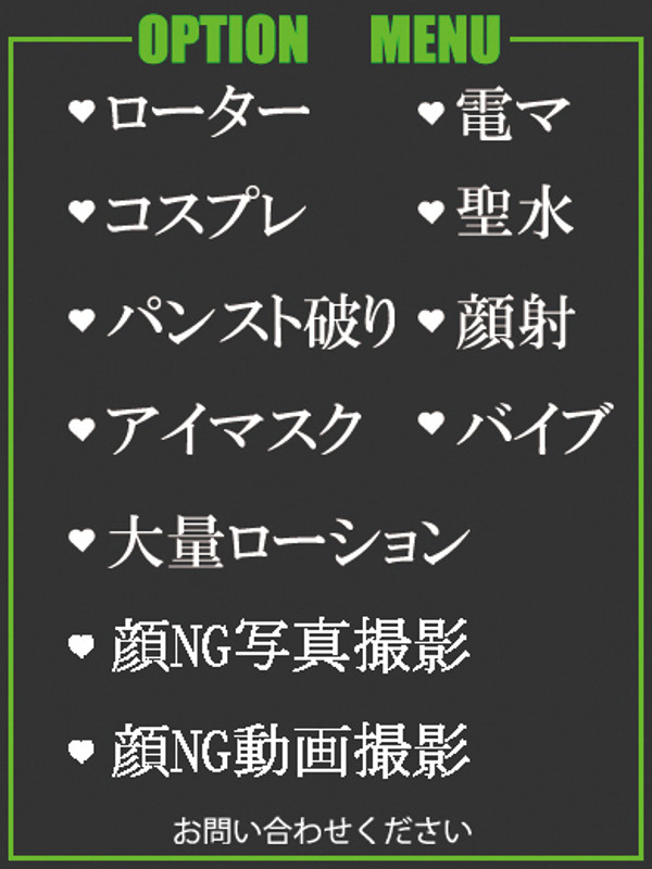 あいら（28） の画像2枚目/隣の奥様＆熟女 四日市店(三重・四日市/ショップ一覧)
