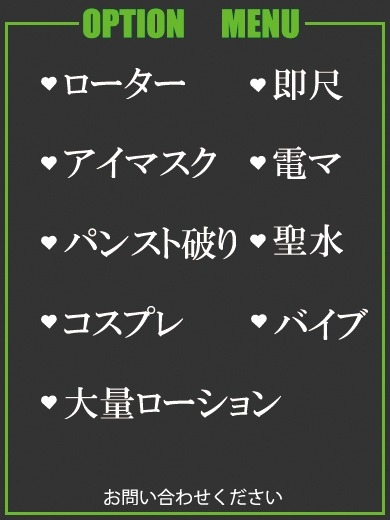 はのん（20） の画像2枚目/隣の奥様＆熟女 四日市店(三重・四日市/ショップ一覧)