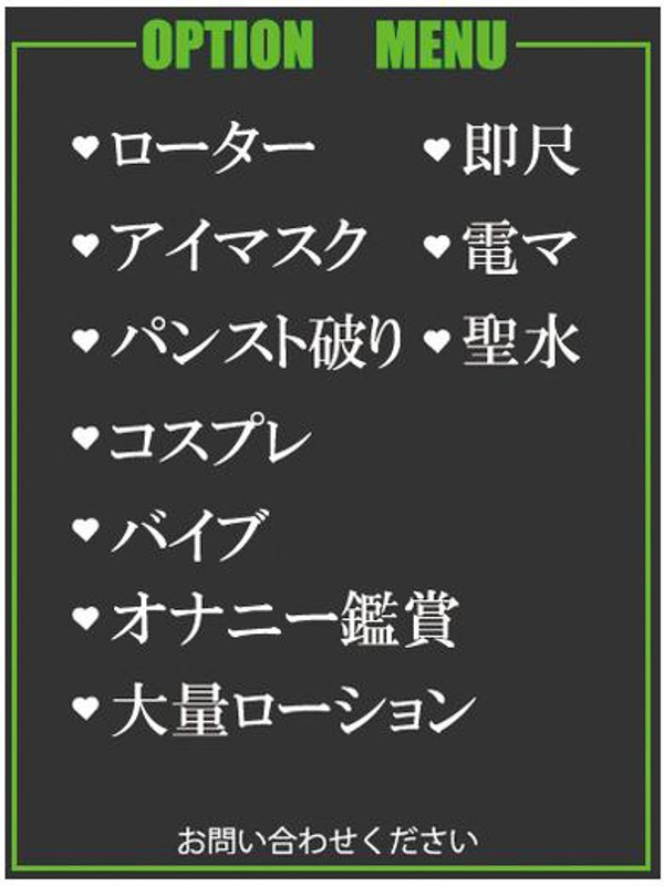 みお（29） の画像5枚目/隣の奥様＆熟女 四日市店(三重・四日市/ショップ一覧)