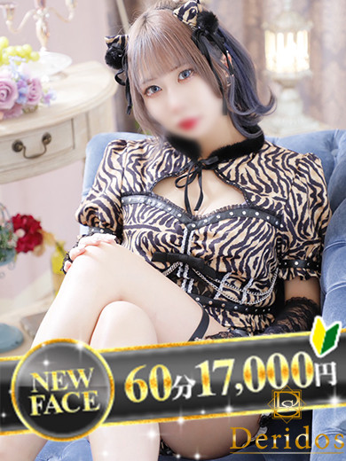 ななせ（22）/でりどす(岡崎/ショップ一覧)