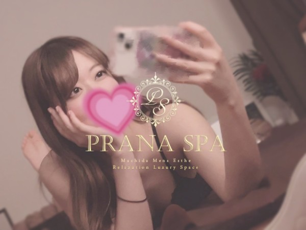 葉月(ﾛｲﾔﾙ)（26） の画像3枚目/PRANA SPA 町田(相模原・相模大野・橋本/ショップ一覧)