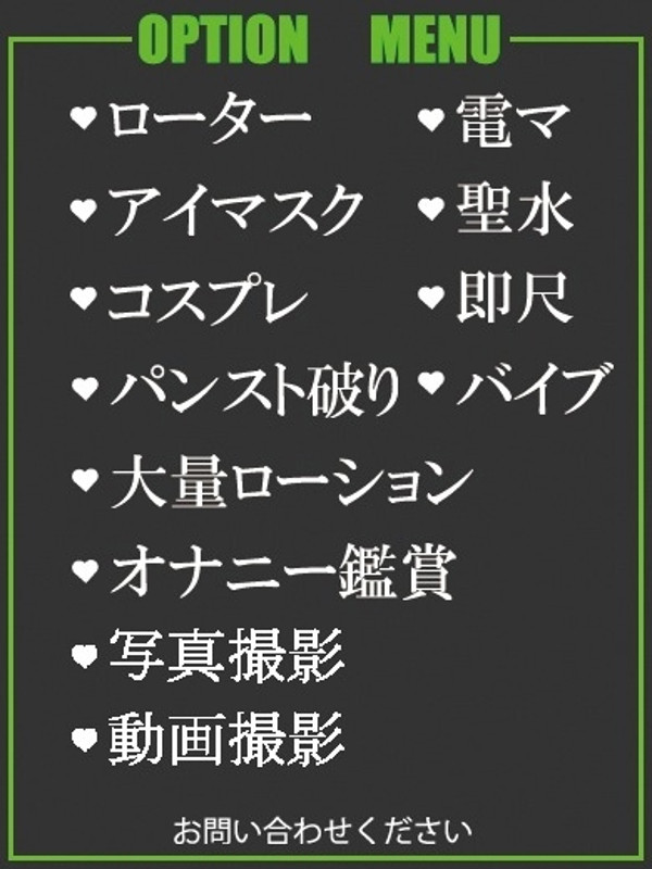 まいこ（24） の画像3枚目/隣の奥様＆熟女 四日市店(三重・四日市/ショップ一覧)